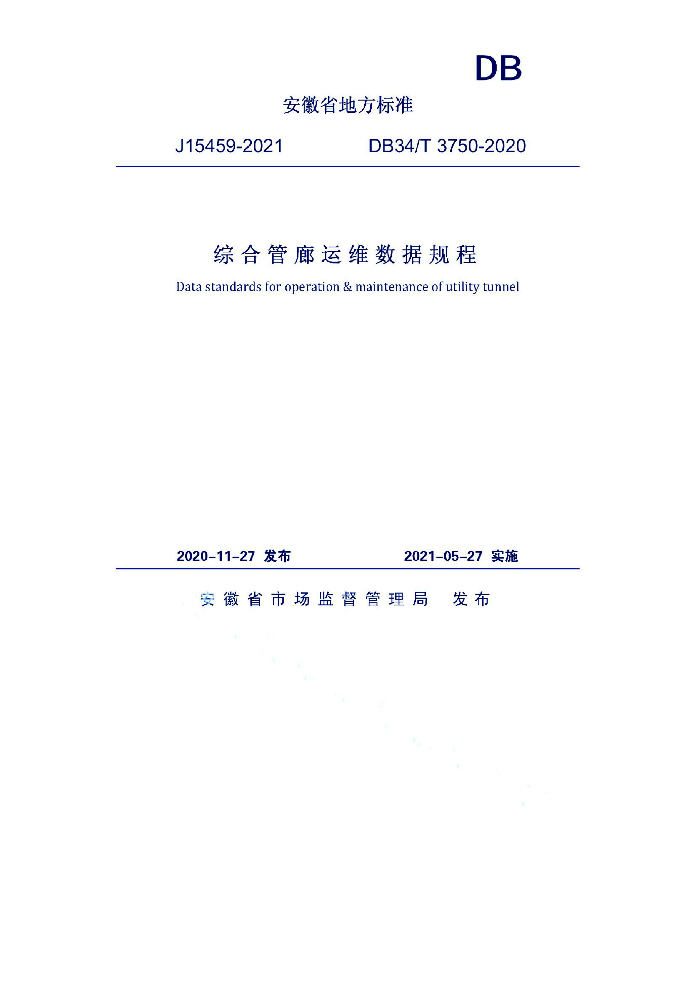 资源详情图
